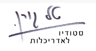 אדריכלי יוקרה
