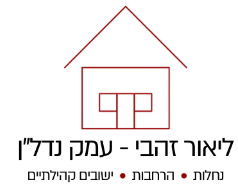 liornadlan.co.il/